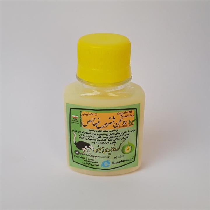 روغن شترمرغ 60cc موسسه پژوهشی طبی بازرگانی سیمرغ (روغن زیرشکم شترمرغ کمک به درد دیسک،سیاتیک، گرفتگی عضلات، ضدلک و درد)